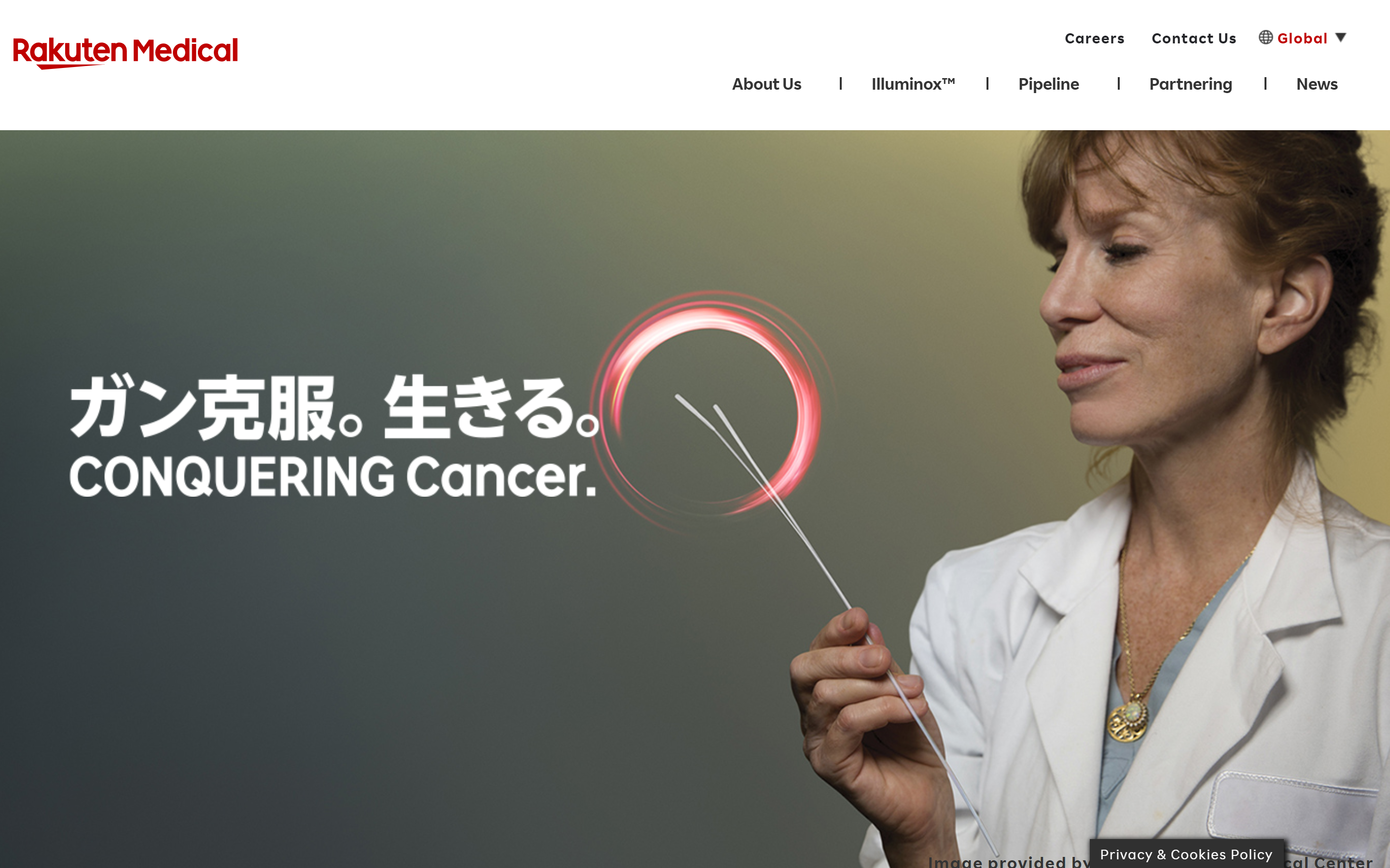 rakuten-med.com